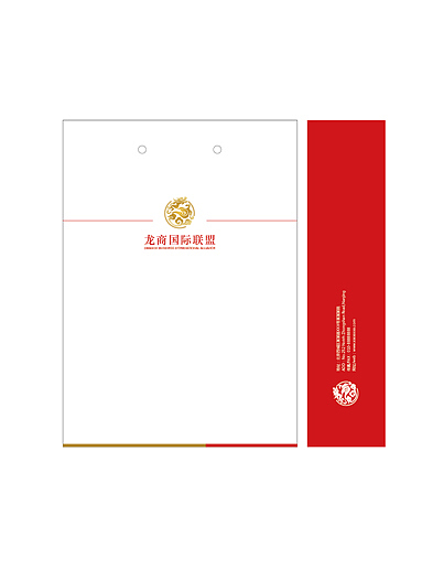 中国龙商国际标志设计方案（图ZNjg2Mjg4Mjg=） - 品牌 - 站酷设计师三墨江水传播机构原创素材 - 站酷ZCOOL