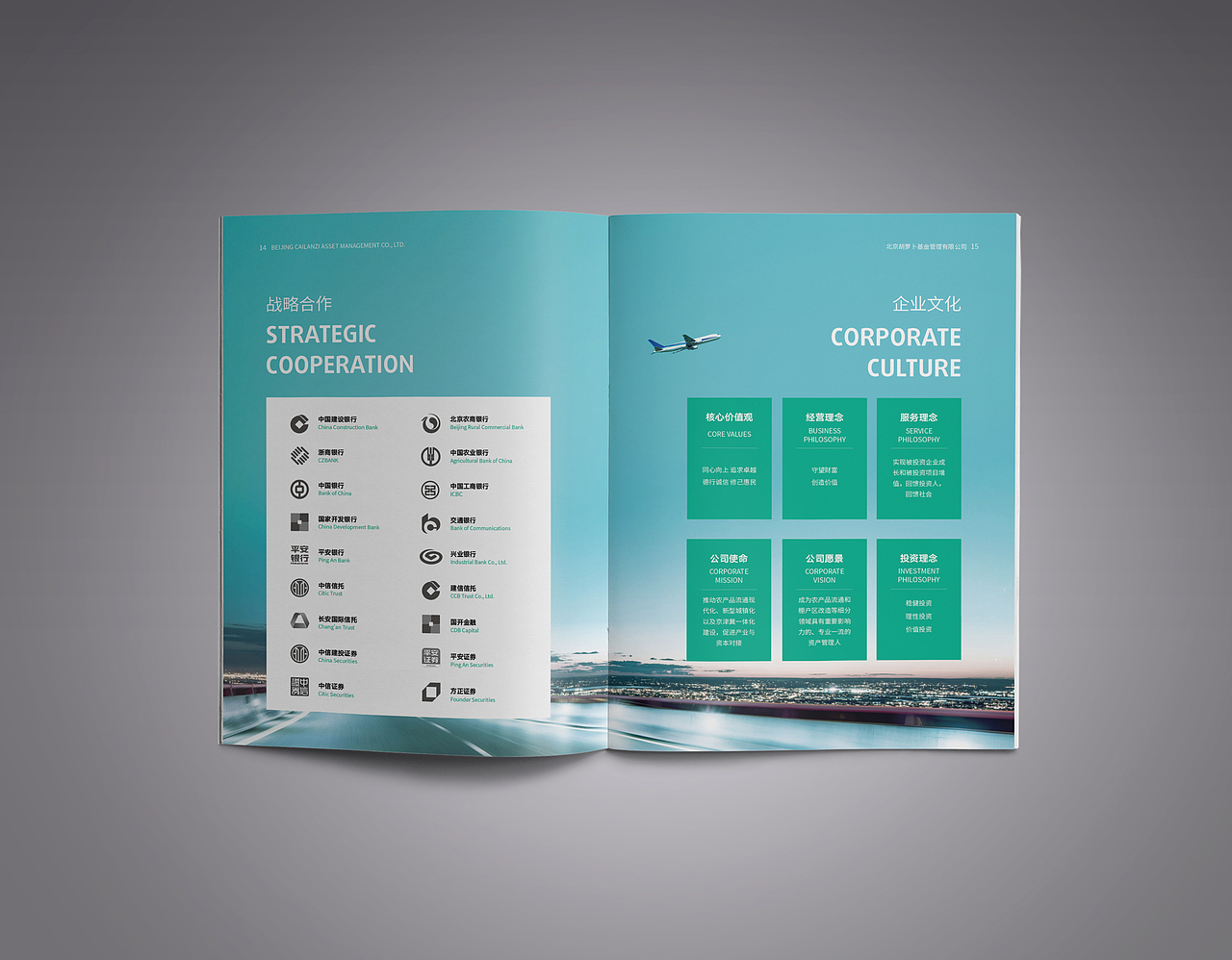 金融类画册设计（图ZNzYxOTAyOTI=） - 书籍/画册 - 站酷设计师youngmencn原创素材 - 站酷ZCOOL