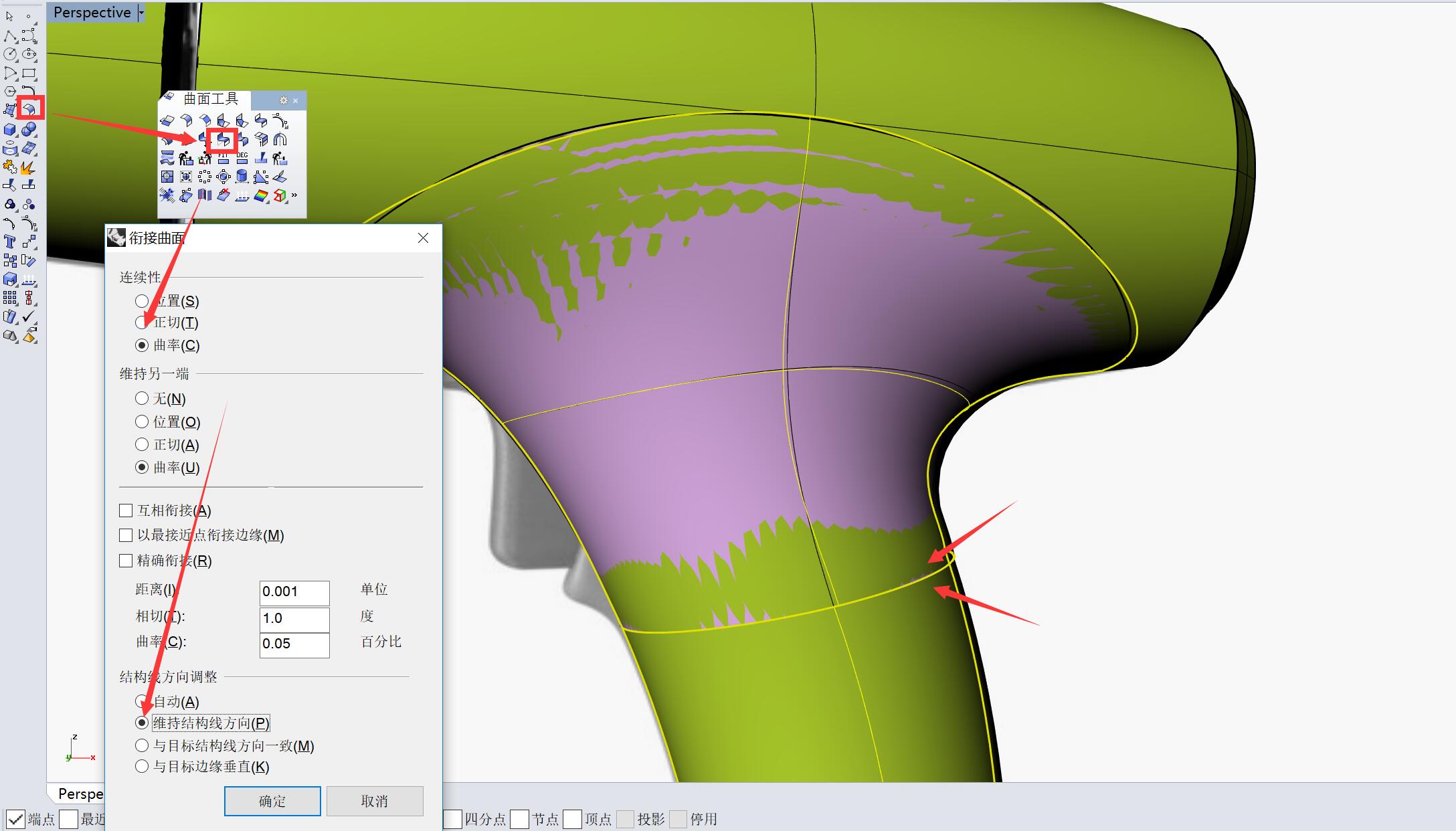 犀牛 Rhino 7.27 for Mac 中文破解版下载 – 3D设计造型工具 | 玩转苹果