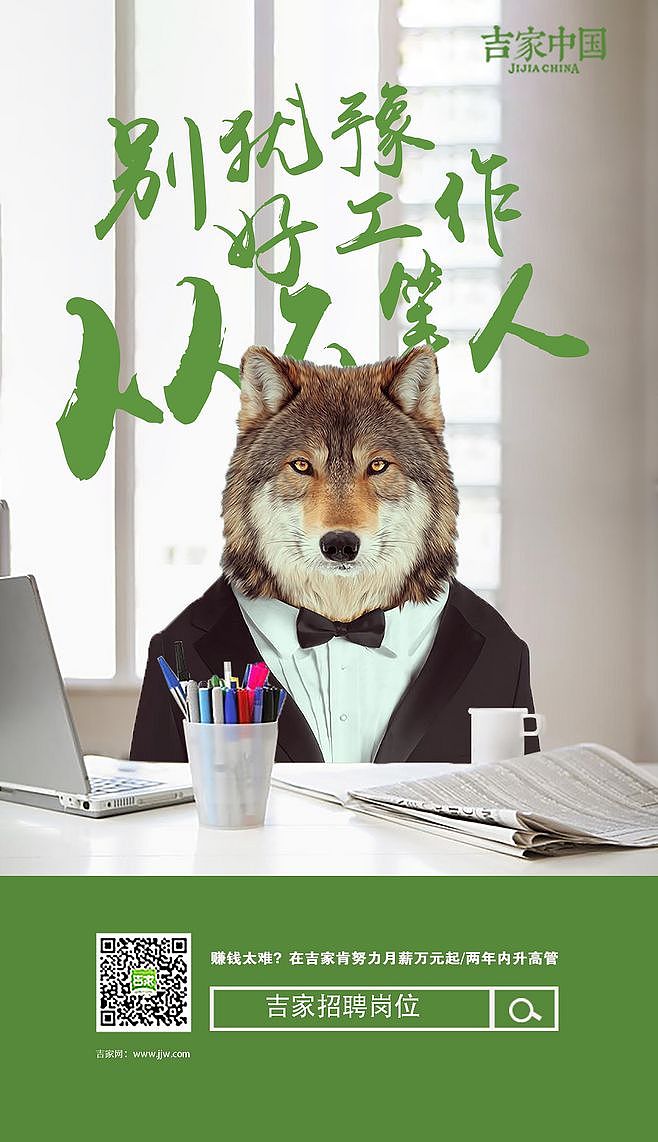 招聘海报（图ZMTY4MjY1OTQ4） - 宣传物料 - 站酷设计师HarBourbon原创素材 - 站酷ZCOOL