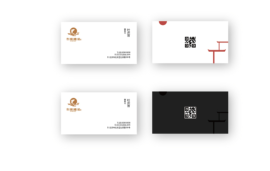 粤式菜餐厅的logo设计