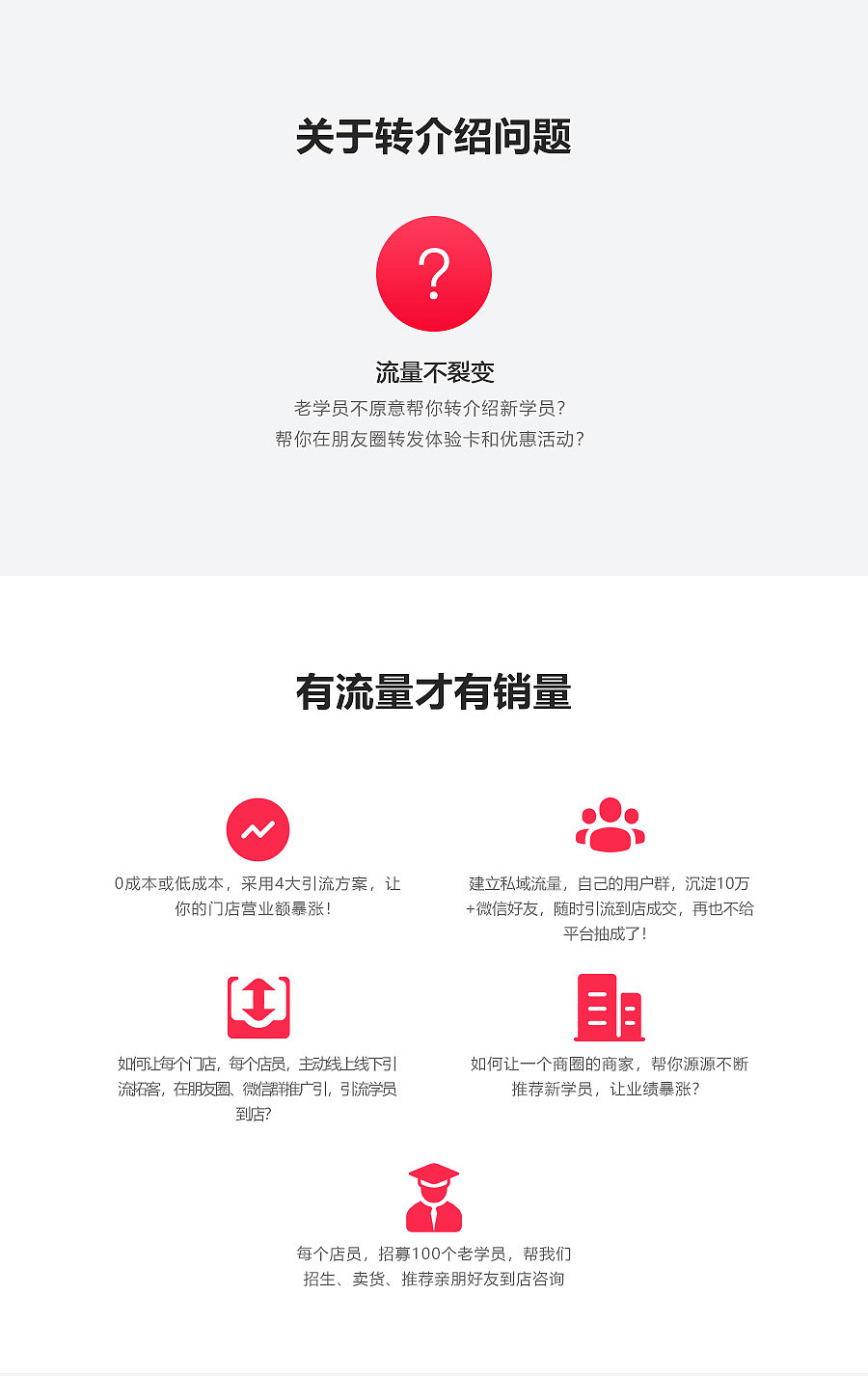 瑜伽馆预约报名健身房排课约课会员系统小程序APP源码