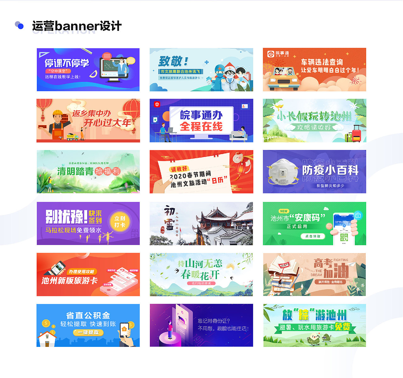2021年作品（图ZMjkwNjI5MDA4） - 其他平面 - 站酷设计师娟娟Joy原创素材 - 站酷ZCOOL