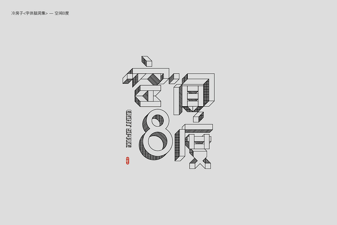 创意房屋房子logo设计图片_图标元素_设计元素-图行天下素材网