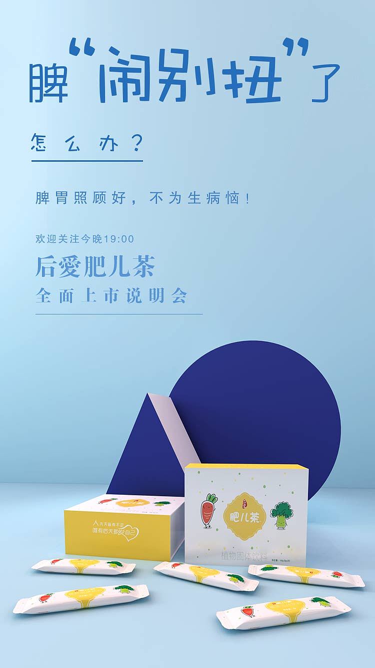 整理一些最近比较能看的海报（图ZMTM4NDM4MjQ4） - 海报 - 站酷设计师太太太太大太阳原创素材 - 站酷ZCOOL