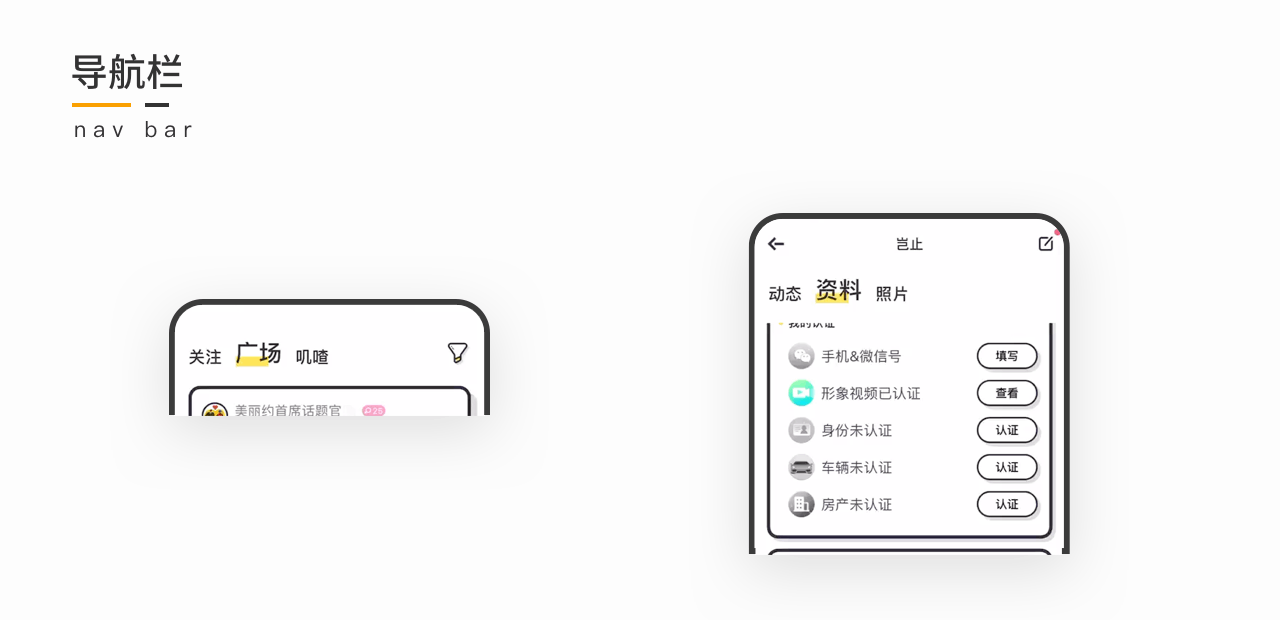 2020作品集（图ZMjI1Njg3Nzk2） - 动效设计 - 站酷设计师w岂止原创素材 - 站酷ZCOOL