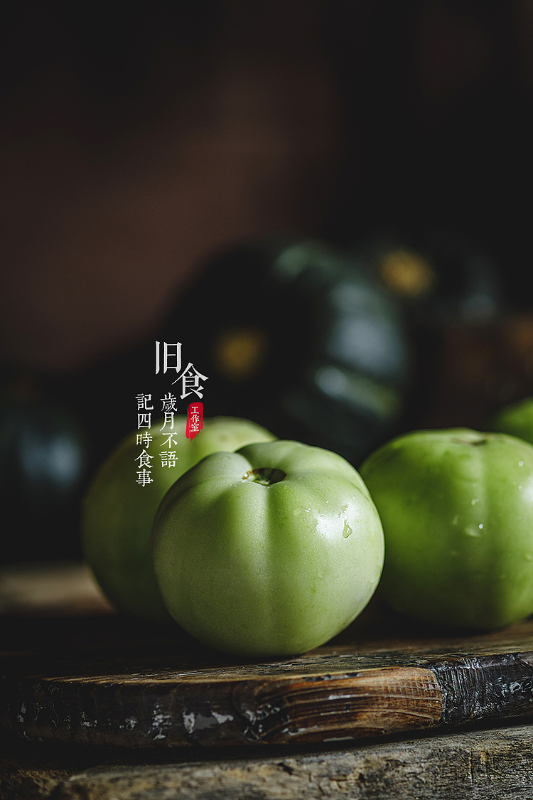 一组番茄（图ZMjQyMjI3NDQ0） - 产品摄影 - 站酷设计师旧食原创素材 - 站酷ZCOOL