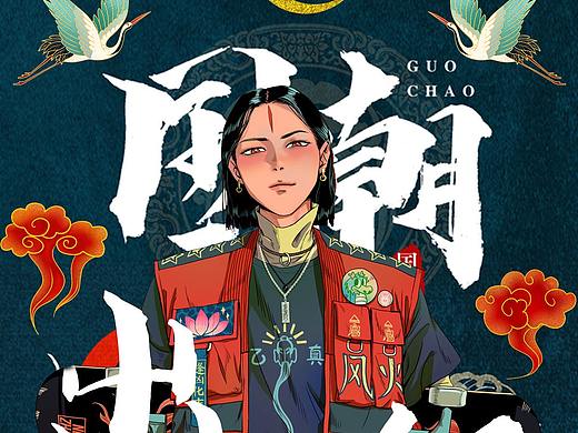 電商首頁（個(gè)人主頁-ZNTM5MDU2Mjg=） - 海報(bào) - 站酷設(shè)計(jì)師司空震原創(chuàng)素材 - 站酷ZCOOL