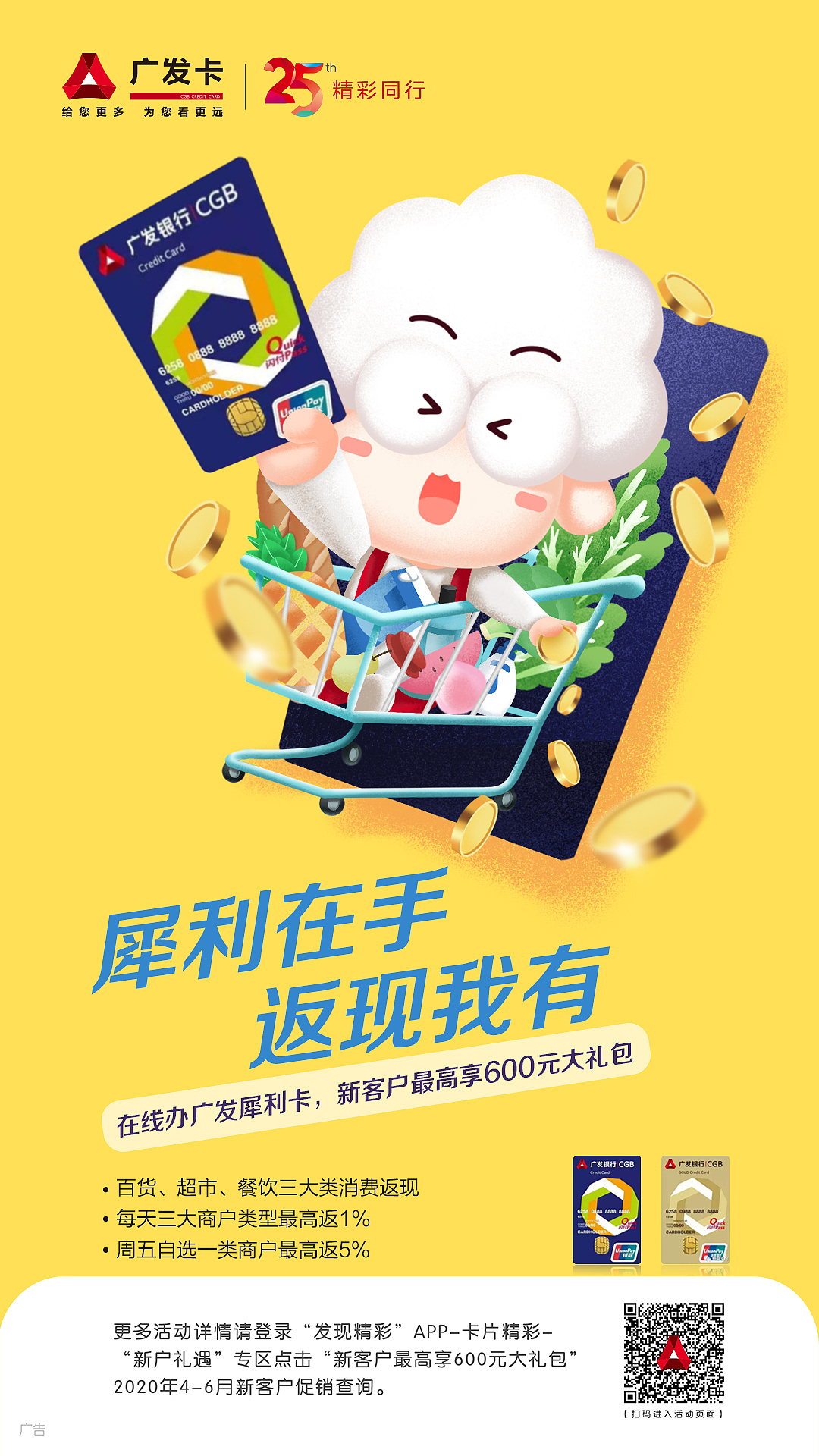 广发信用卡吉祥物 小发羊合集（图ZMjY0MzQ4MjY0） - 商业插画 - 站酷设计师一个正常的喵原创素材 - 站酷ZCOOL