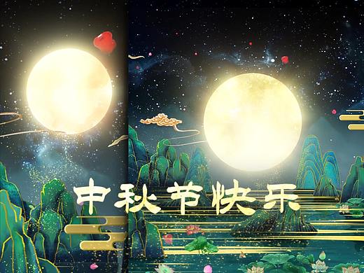 中秋节包装