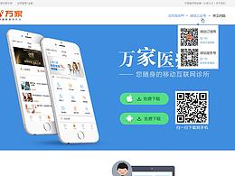 易拉宝