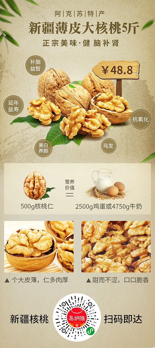 单品推广（图ZMTU5Njk2MTMy） - 电商 - 站酷设计师圆YO圆YO原创素材 - 站酷ZCOOL