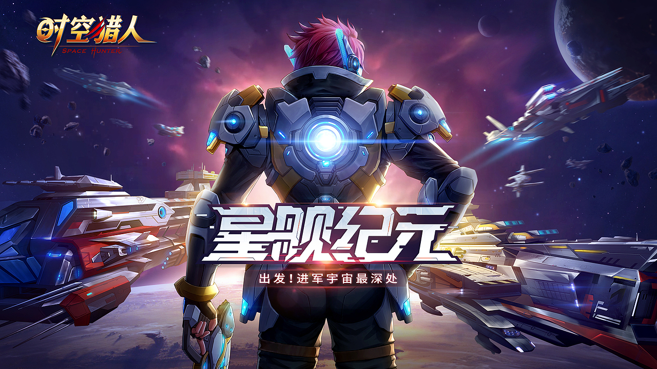 游戏版本KV集合（图ZMTY0NDAzNzI0） - 宣传物料 - 站酷设计师lovesusie1201原创素材 - 站酷ZCOOL