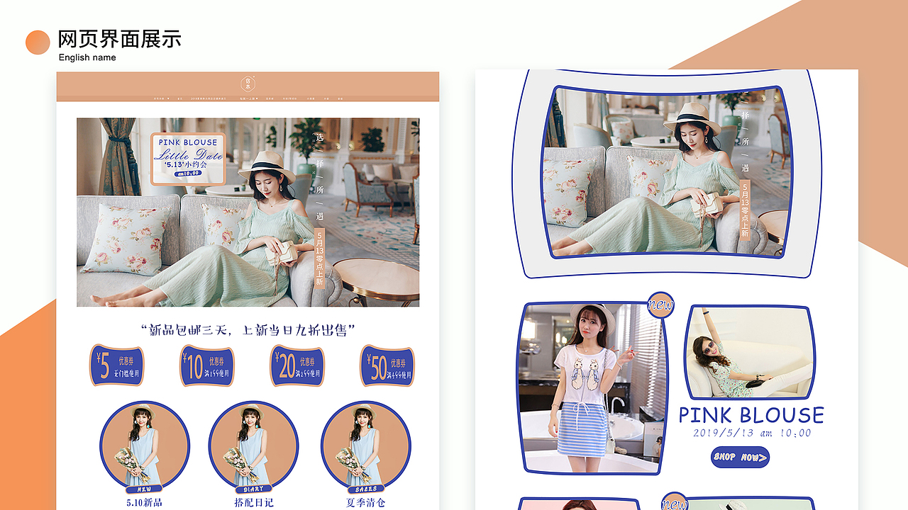 UI个人作品集（图ZMTcxODQ1MTI4） - APP界面 - 站酷设计师阿姆酱原创素材 - 站酷ZCOOL