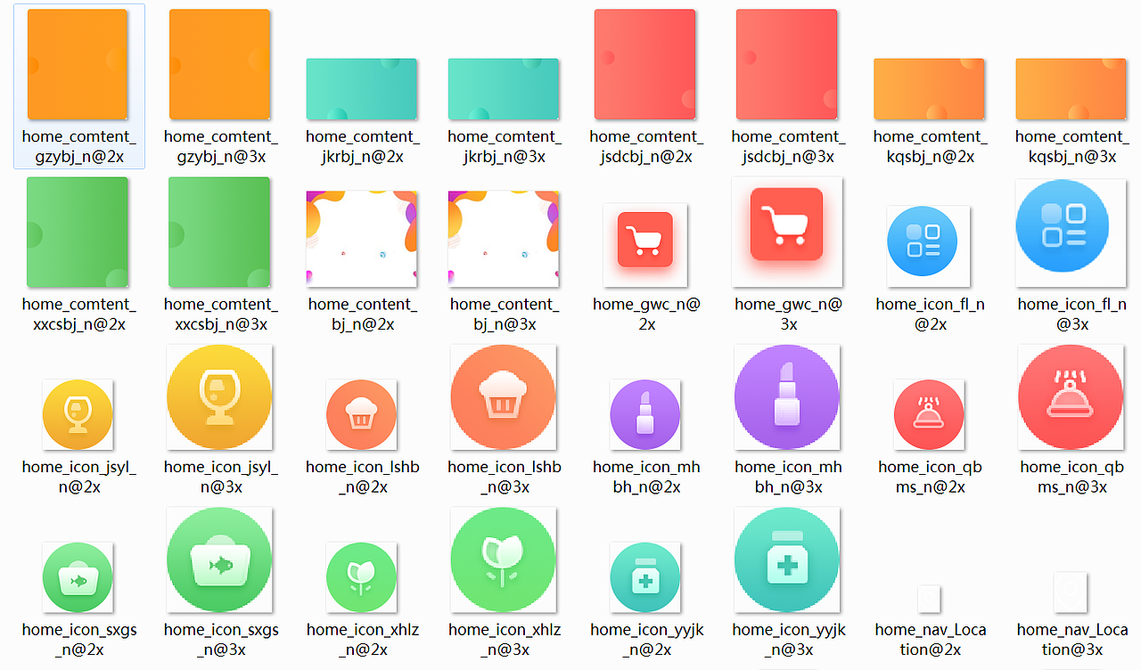 标注切图（图ZMTc4MjQwMjM2） - APP界面 - 站酷设计师Z59214351原创素材 - 站酷ZCOOL