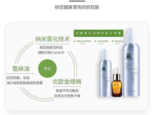 详情页