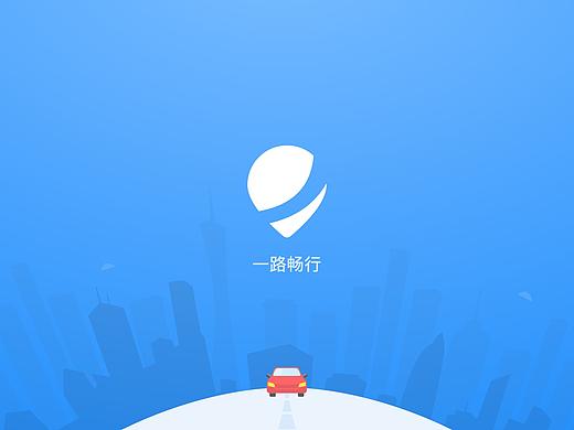 车机系统HMI界面设计