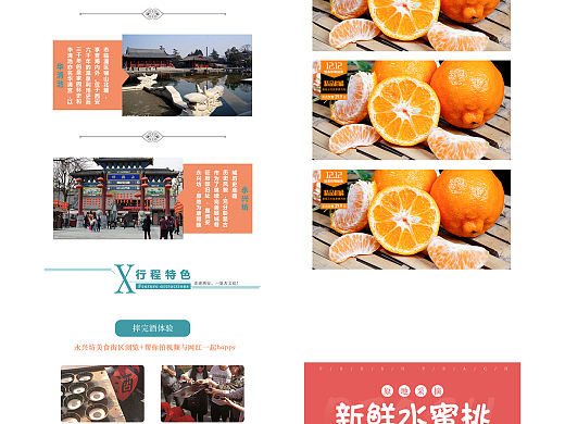 詳情頁1（個人主頁-ZNTI5MjkzMDA=） - 其他平面 - 站酷設計師小瞇瞇原創(chuàng)素材 - 站酷ZCOOL