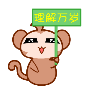 黑眼猴学霸日常|动漫|网络表情|翔通动漫6030 - 原创作品 - 站酷