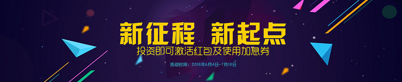 近期的一些banner设计。。