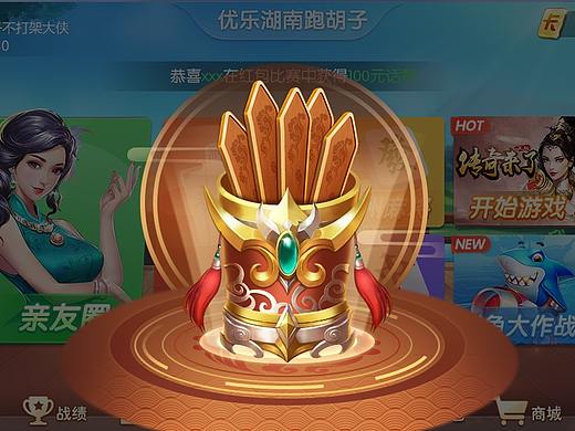 【抽签】活动