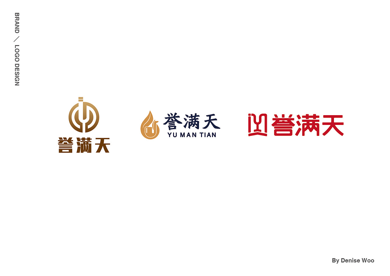 烟酒商行LOGO设计（图ZMTQ3NDAwNzA0） - Logo - 站酷设计师DeniseWoo原创素材 - 站酷ZCOOL