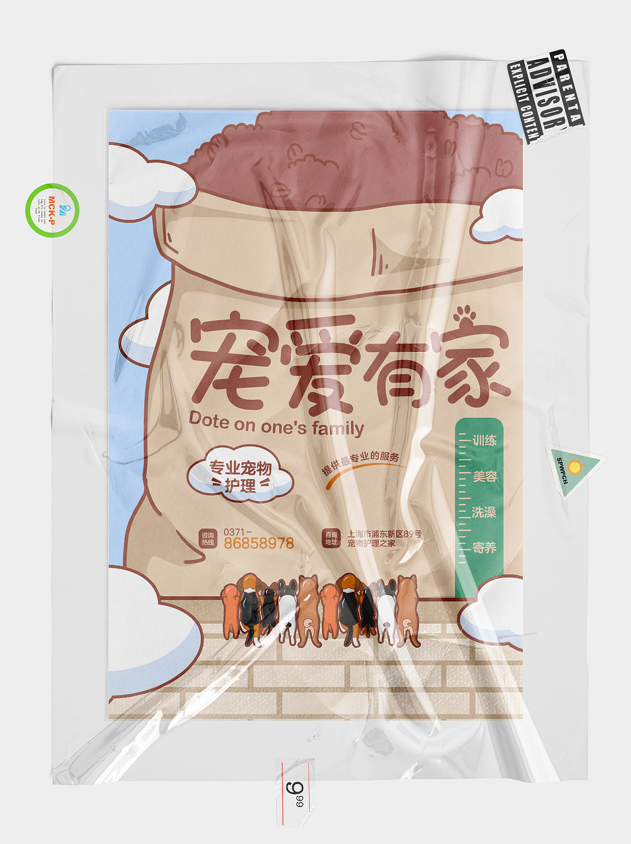 2020海报合集（一）（图ZMjE5Nzg1NTAw） - 海报 - 站酷设计师西米粥设计原创素材 - 站酷ZCOOL