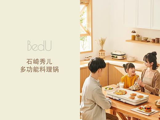 石崎秀儿多功能料理锅
