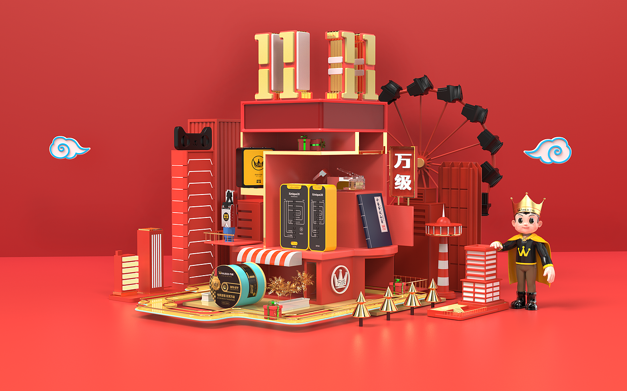 双十一首页建模（图ZMjc2MzQ3Nzc2） - 场景 - 站酷设计师大新村狂少原创素材 - 站酷ZCOOL