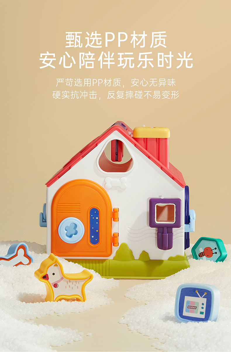 宠物积木屋详情页设计（图ZMjc3NDkwNjUy） - 电商 - 站酷设计师多范原创素材 - 站酷ZCOOL