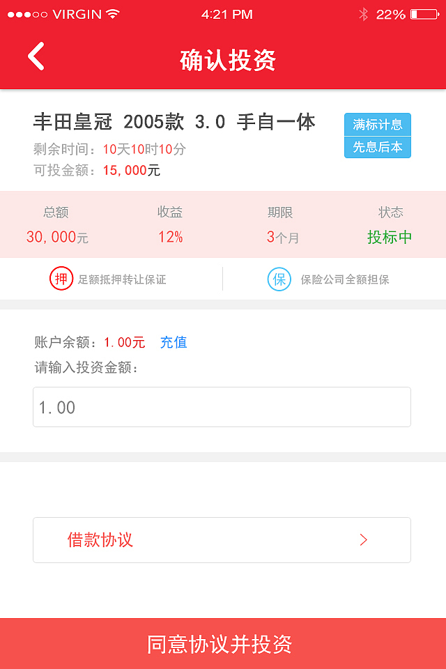 车贷App界面设计（图ZMzgxMjQyNjg=） - APP界面 - 站酷设计师MavisZZ原创素材 - 站酷ZCOOL