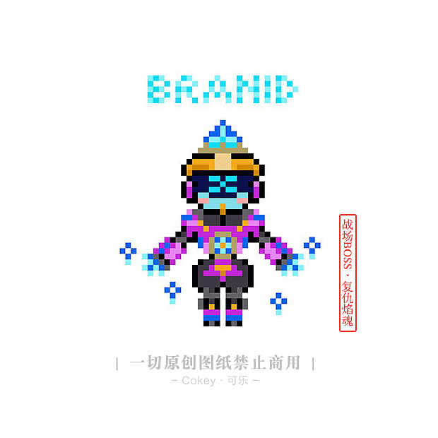 lol电玩系列像素画