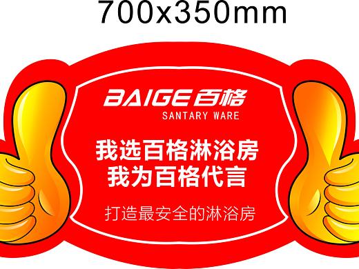 大拇指（个人主页-ZMjQ5NTk1OTY=） - 宣传物料 - 站酷设计师CAOFENGCAOFENG烽原创素材 - 站酷ZCOOL