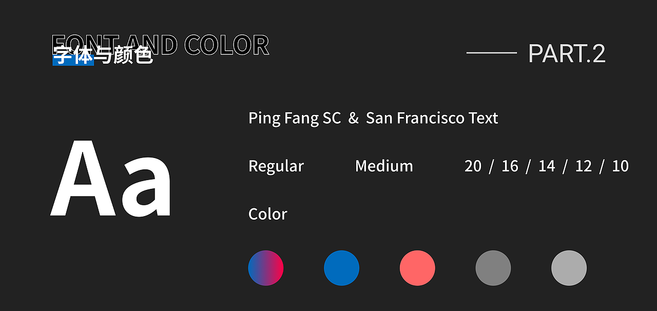 NBA中国 | App Redesign | 作品集（图ZMjgzOTI5MTc2） - APP界面 - 站酷设计师Hisoka_原创素材 - 站酷ZCOOL