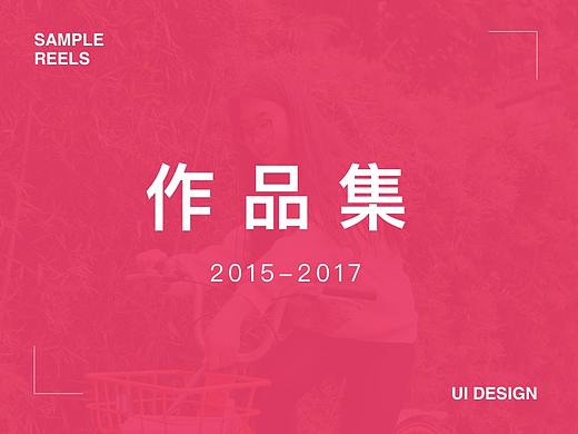 作品集