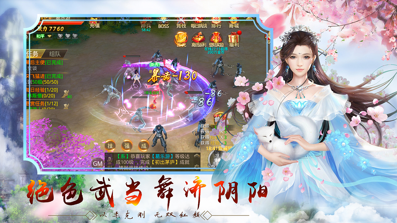 游戏商店图（图ZMTQ0MDQzNDI4） - 游戏UI - 站酷设计师刘DP原创素材 - 站酷ZCOOL