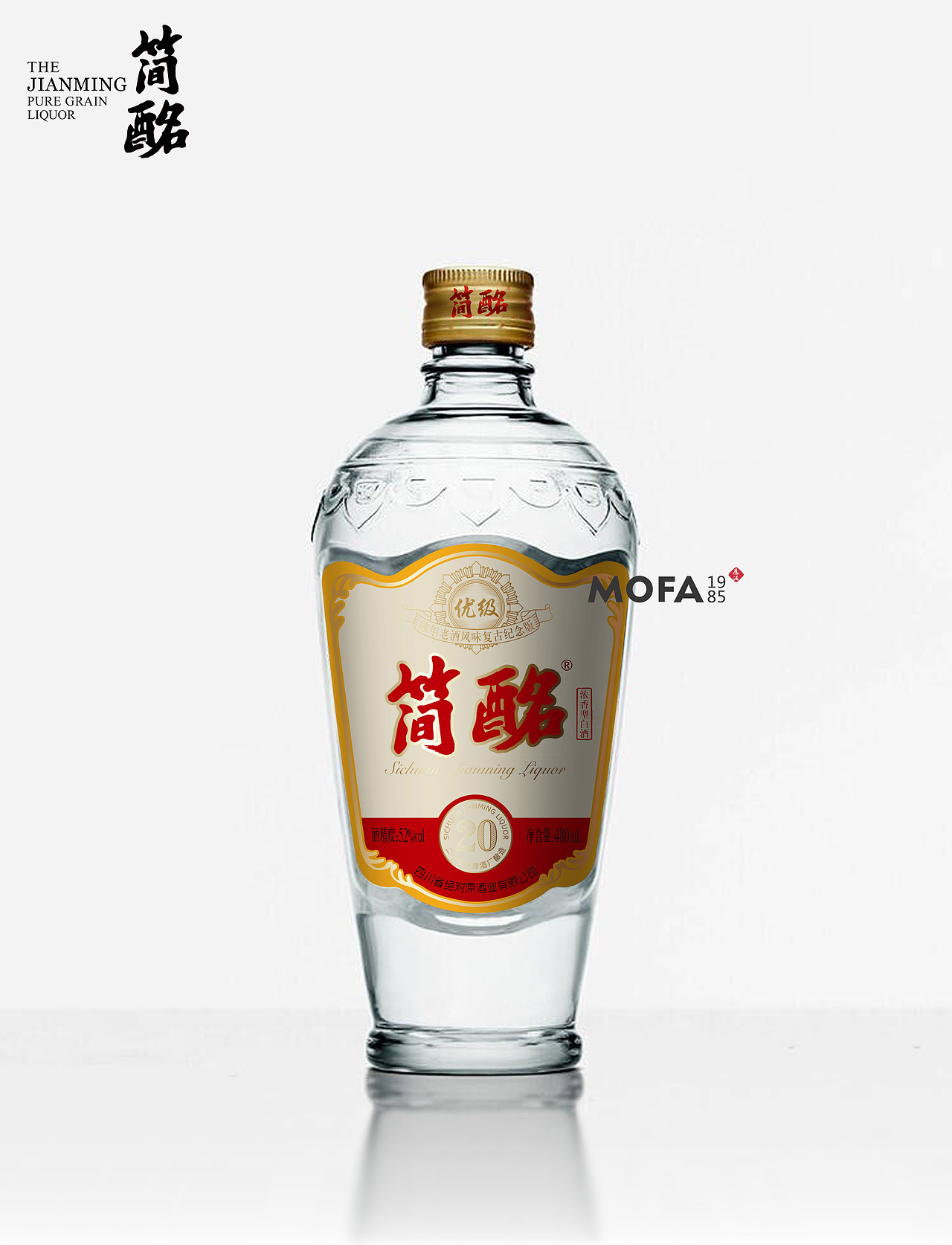酒包装设计|四川简酩光瓶白酒设计_MOFA1985创意