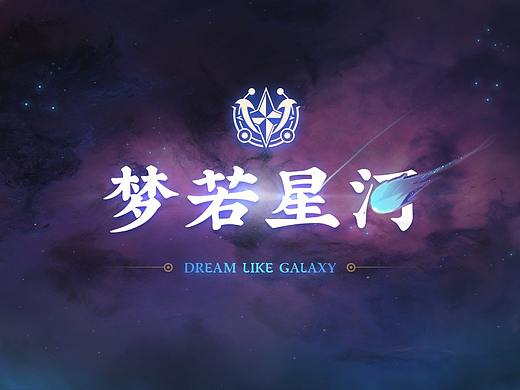 2020图标总结