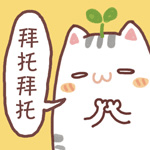 吐槽表情~吐吐更健康~亲,今天你吐槽了吗~