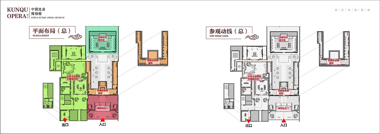 中国昆曲博物馆（图ZMjQ2NDk0NjA=） - 建筑设计 - 站酷设计师Mark0210原创素材 - 站酷ZCOOL