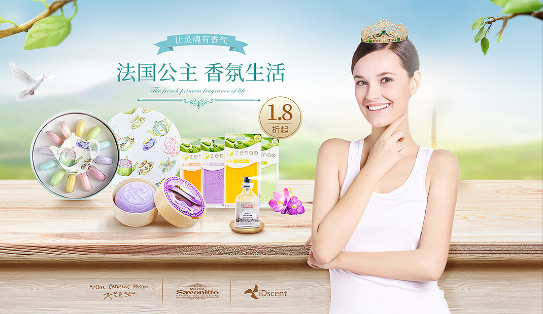 网页排版作品