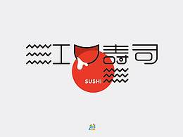 logo设计