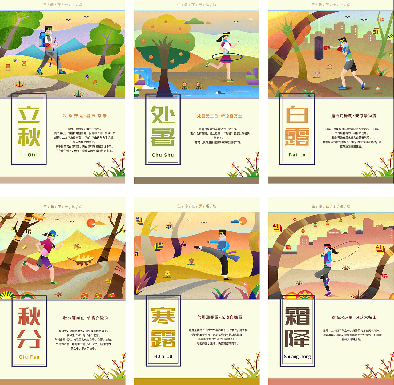 2019商业插画作品集（图ZMTk2Mzk2NzQw） - 商业插画 - 站酷设计师青行自在原创素材 - 站酷ZCOOL