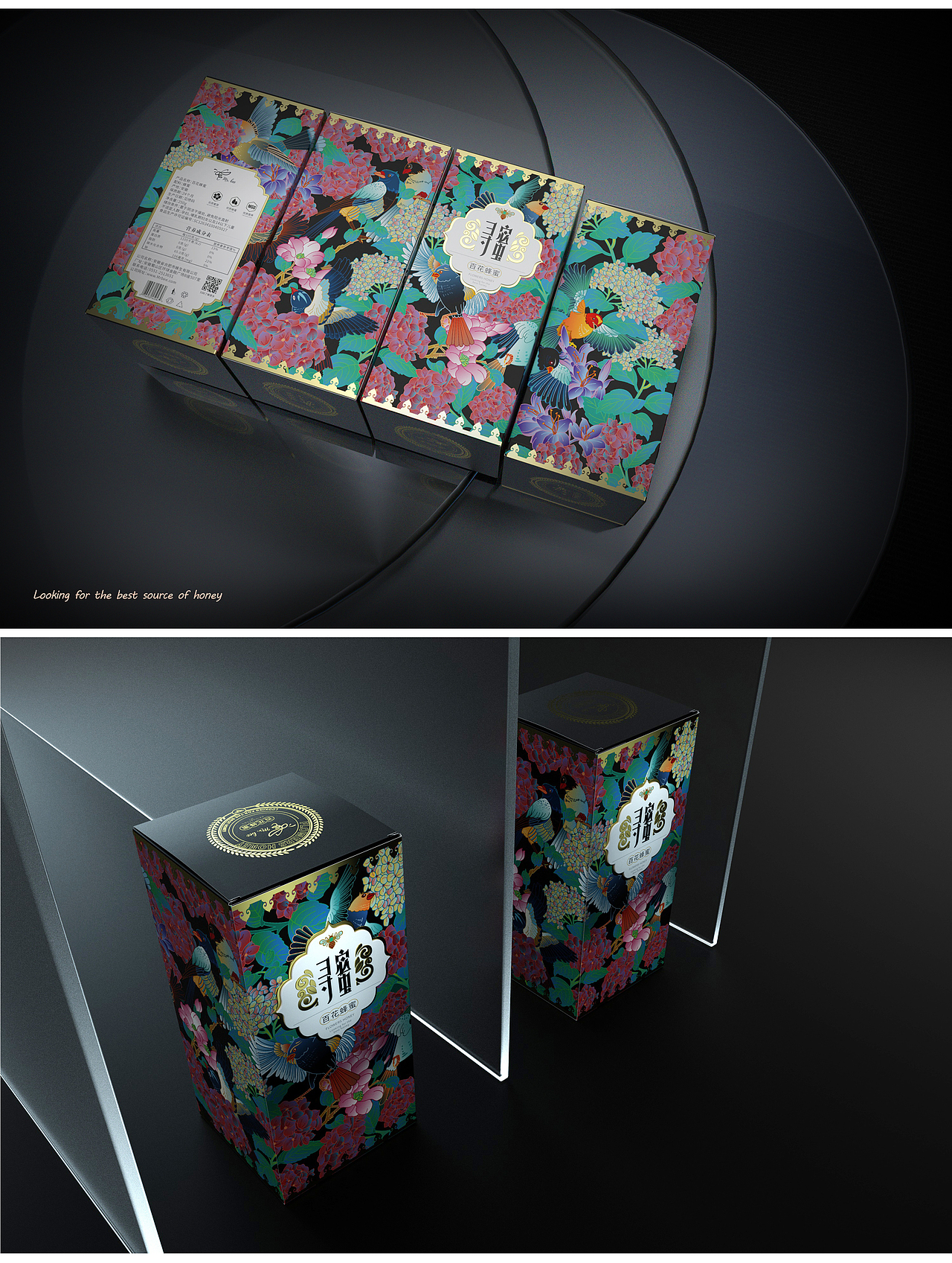 寻蜜——寻找最好蜜源，蜂蜜包装设计（图ZMjA1NzM2NzYw） - 包装 - 站酷设计师红琬原创素材 - 站酷ZCOOL