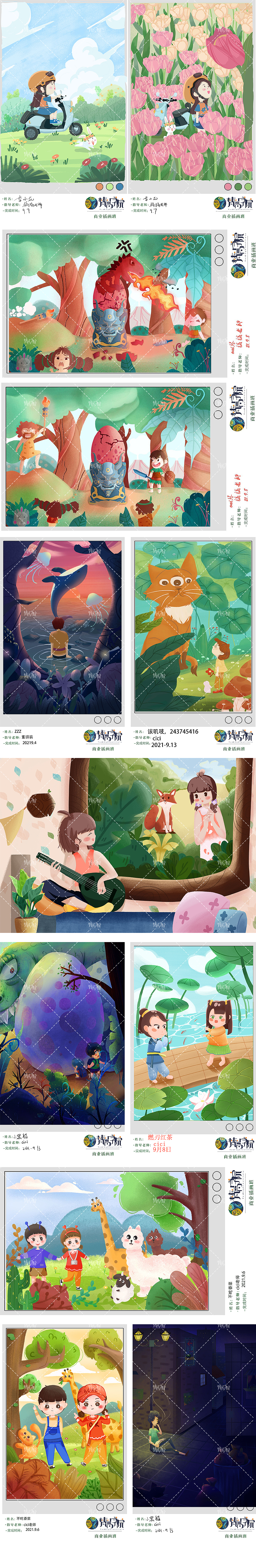 第十三期-系列绘本插画