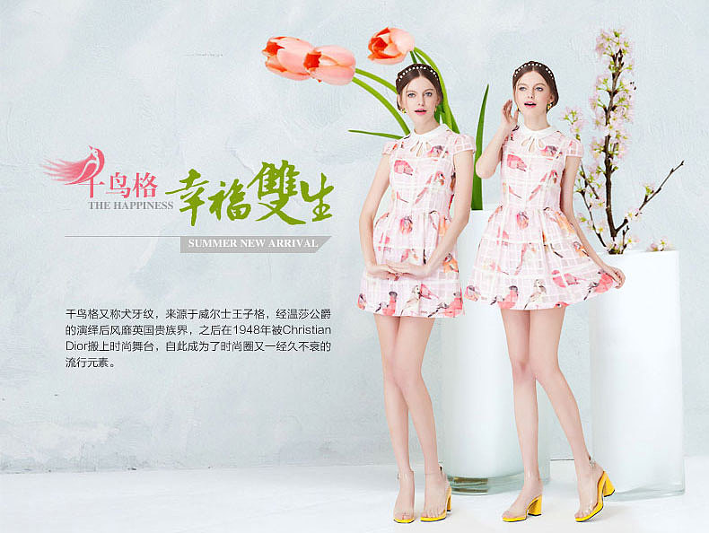 淘宝广告图、小图设计第十一波