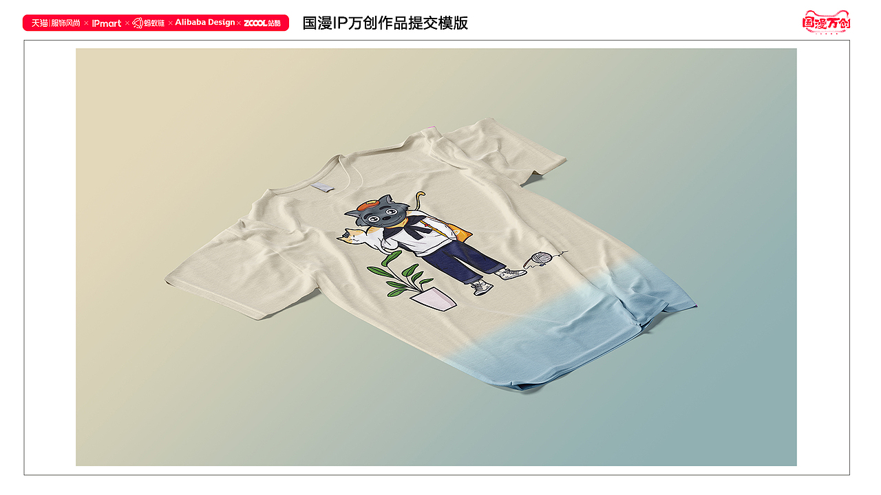#国漫万创#喜羊羊与灰太狼二次创作-八面灰太狼（图ZMjcyNjk5NTky） - IP形象 - 站酷设计师山外有山姆原创素材 - 站酷ZCOOL
