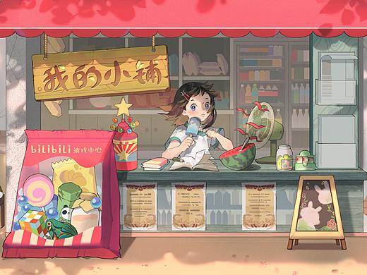 2021我的小铺年度总结