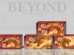 设计