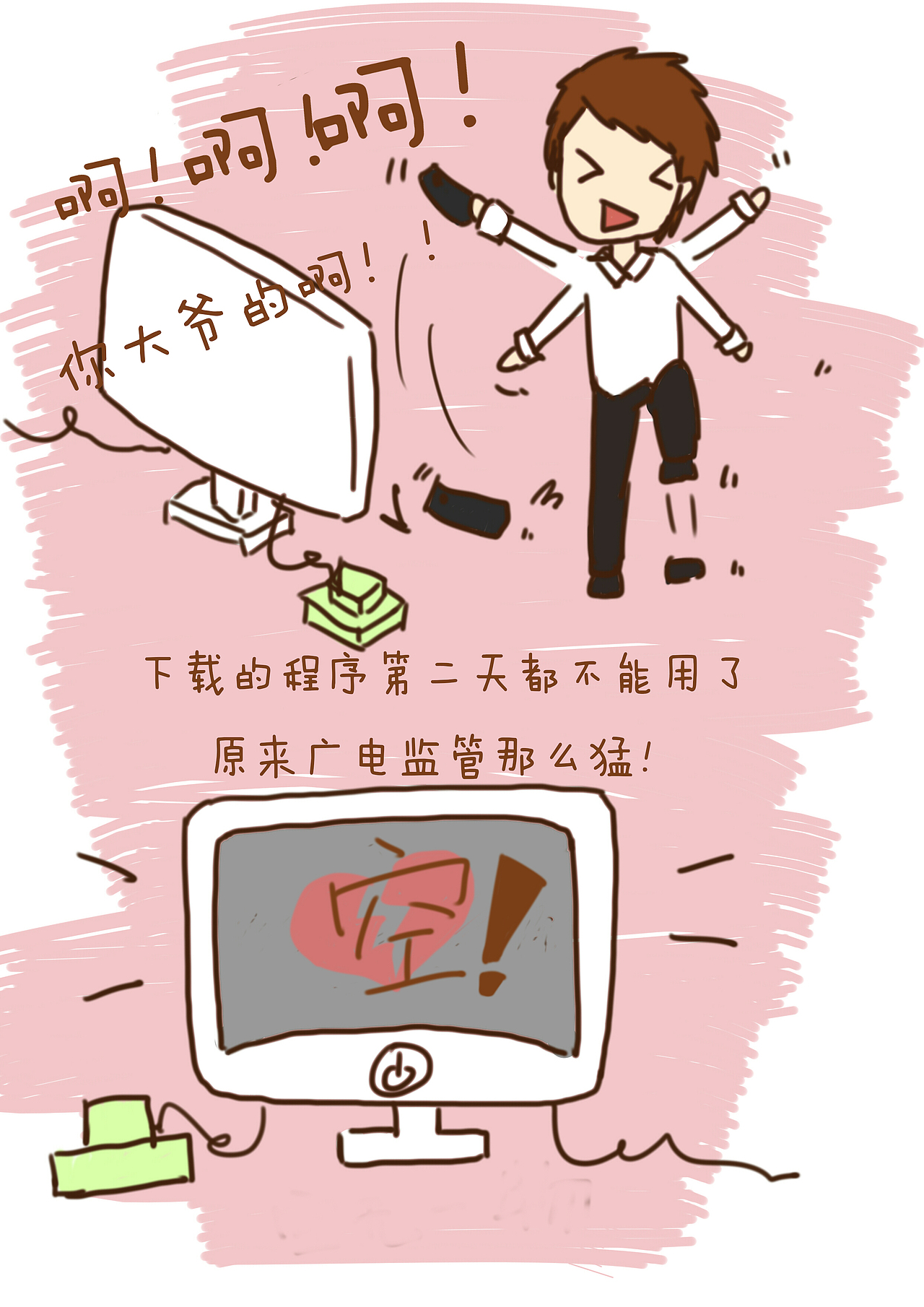 电视果（图ZNzQ3NjA5ODg=） - 海报 - 站酷设计师billowlan原创素材 - 站酷ZCOOL